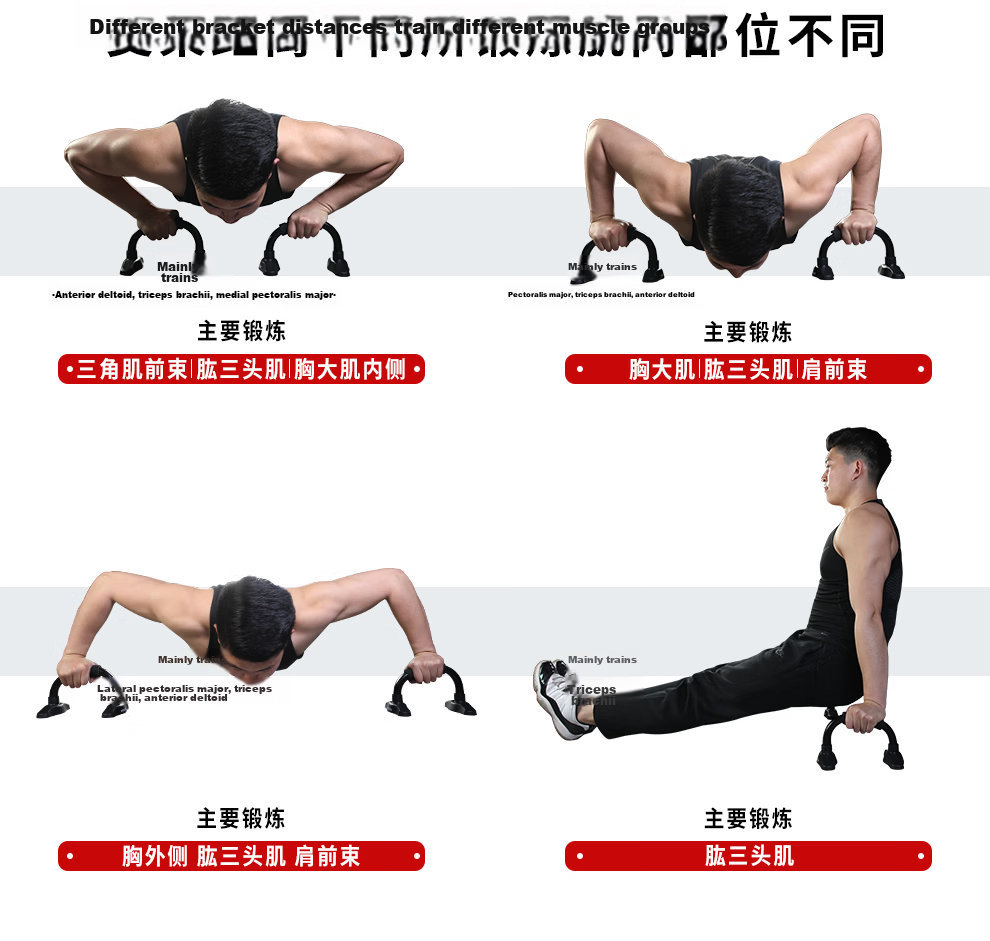 PROIRON Puli'ai Push-Up Stand, Home Fitness Multi-Functional Thickened Steel Frame, Non-Slip And Detachable 11