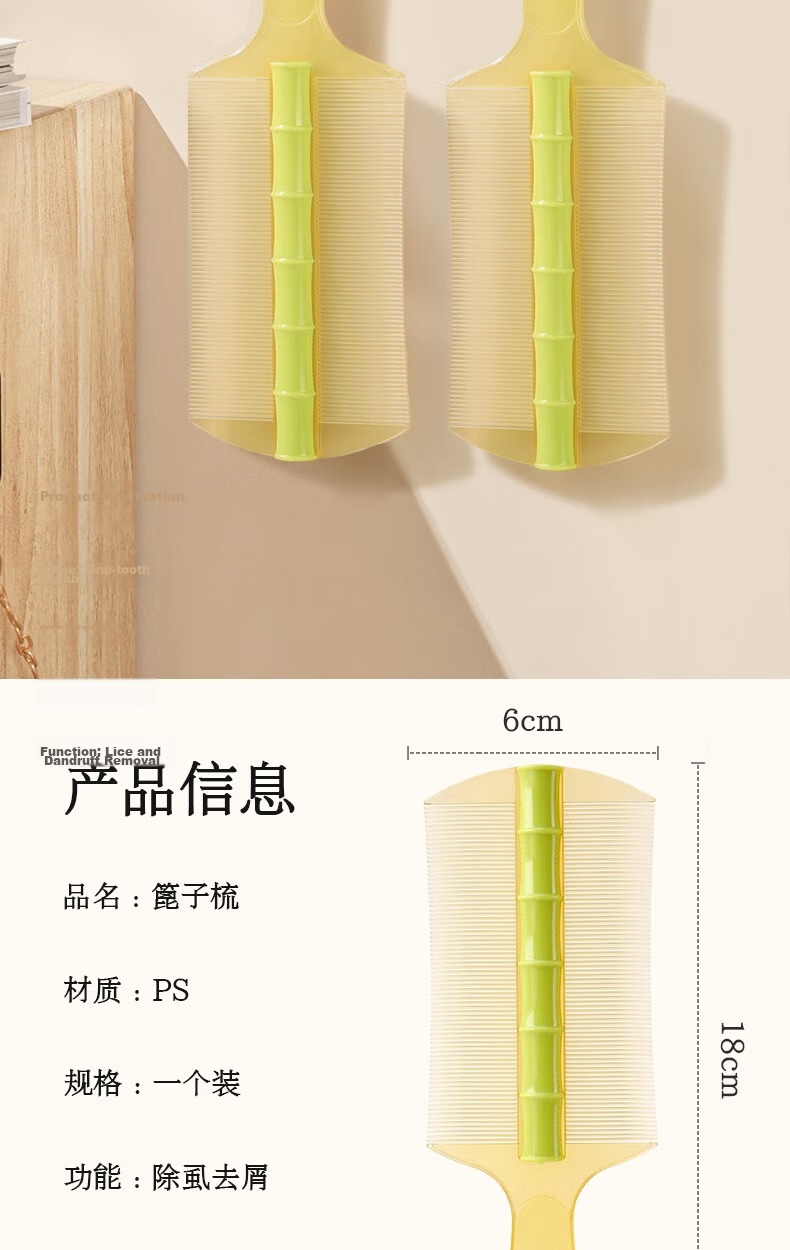Bingyou Fine-Tooth Comb for Lice and Dandruff Removal, Long Handle, Ultra-Dense Teeth, Flea and Head Lice Cleaning Tool 11