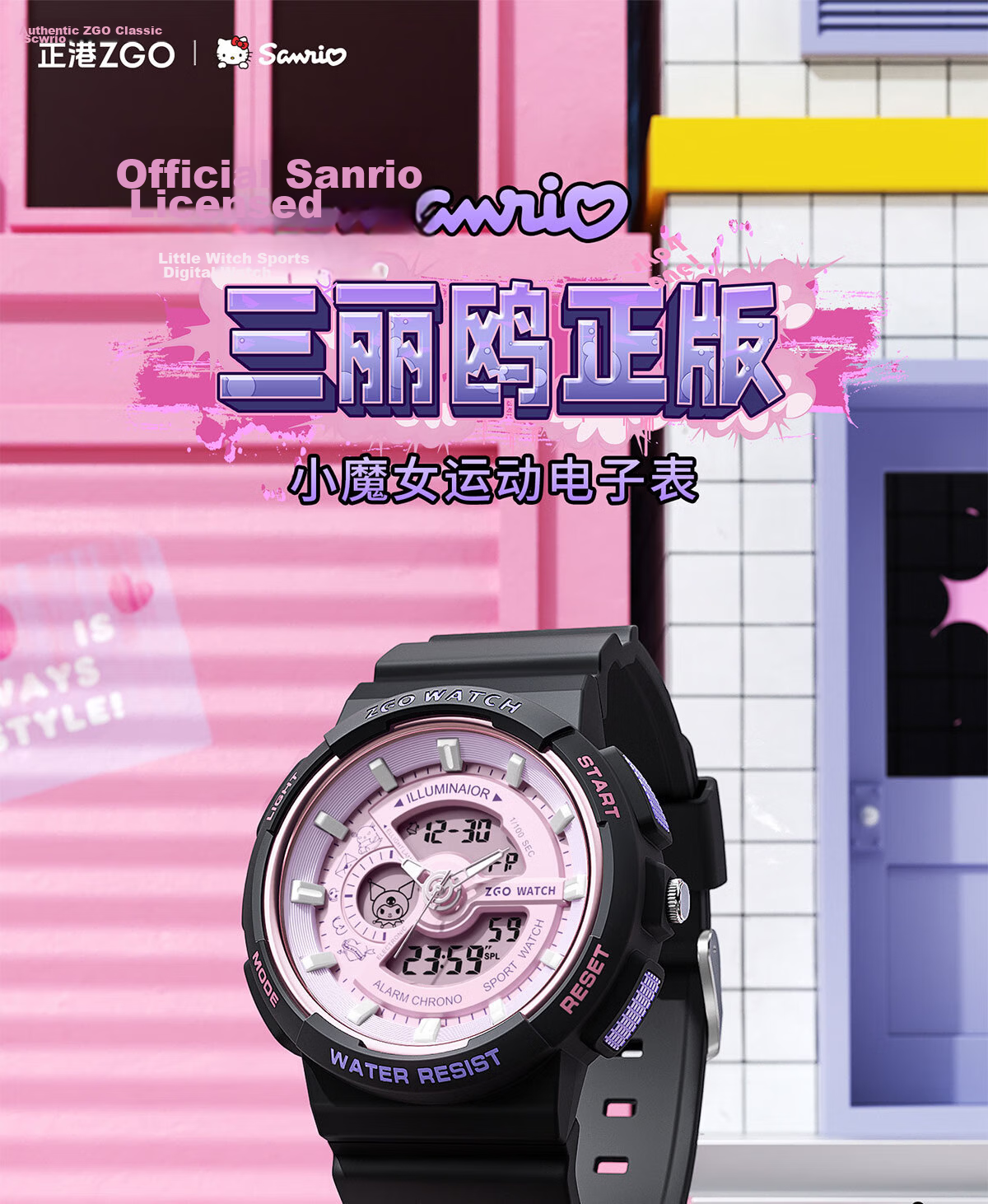ZGO Sanrio Electronic Watch for Middle and High School Students, Stylish Girls' Waterproof Kids' Watch, Birthday Gift for Elementary Students 1
