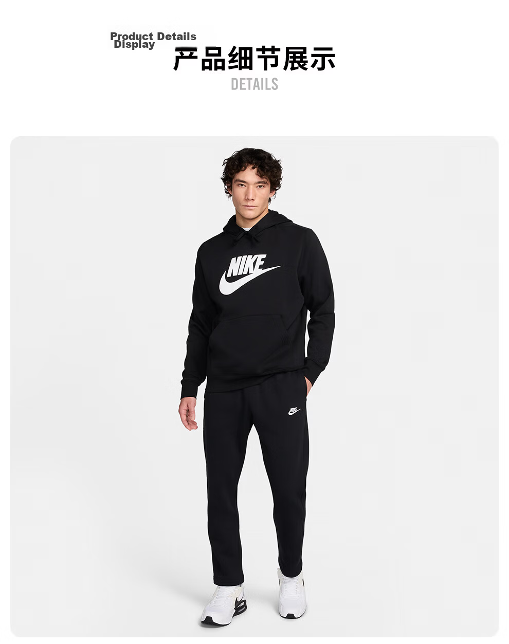 NIKE Men's Sweatpants, Winter Knitted Fleece-Lined Tapered Casual Pants, Warm And Comfortable, BV2708-010 Black, XL 6