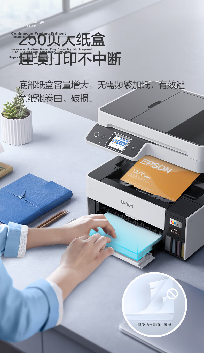 Epson L6468 A4 Color Commercial Printer, Ink Tank Digital Multifunction All-In Copier/Print/Sca 4
