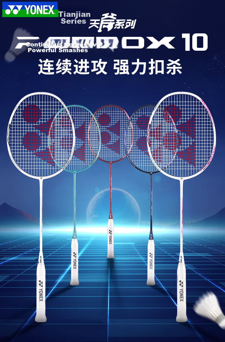 YONEX Badminton Racket, Full Carbon Fiber Balanced Bow-Shaped ARC2 Black/Powder 4U5, Pre-Strung with 25 Lbs, Hand Grip Included 1