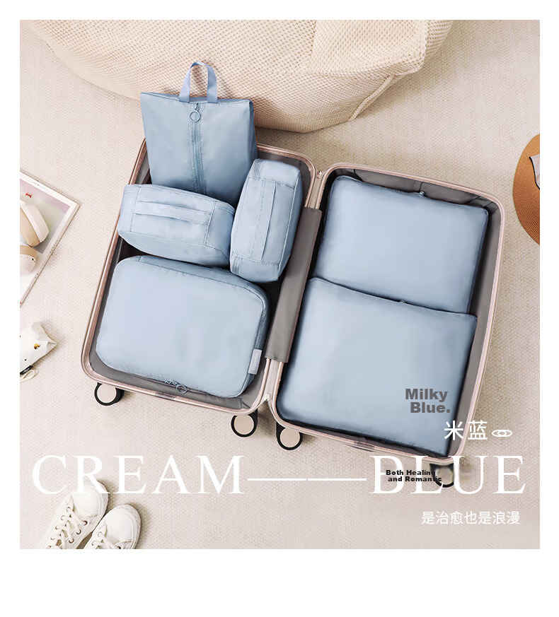 Baicaoyuan Compressed Travel Storage Bag for Down Jacket, Clothes, Underwear, Luggage Sorting, Business Trip Dirty Clothes, Essential Travel Item 16