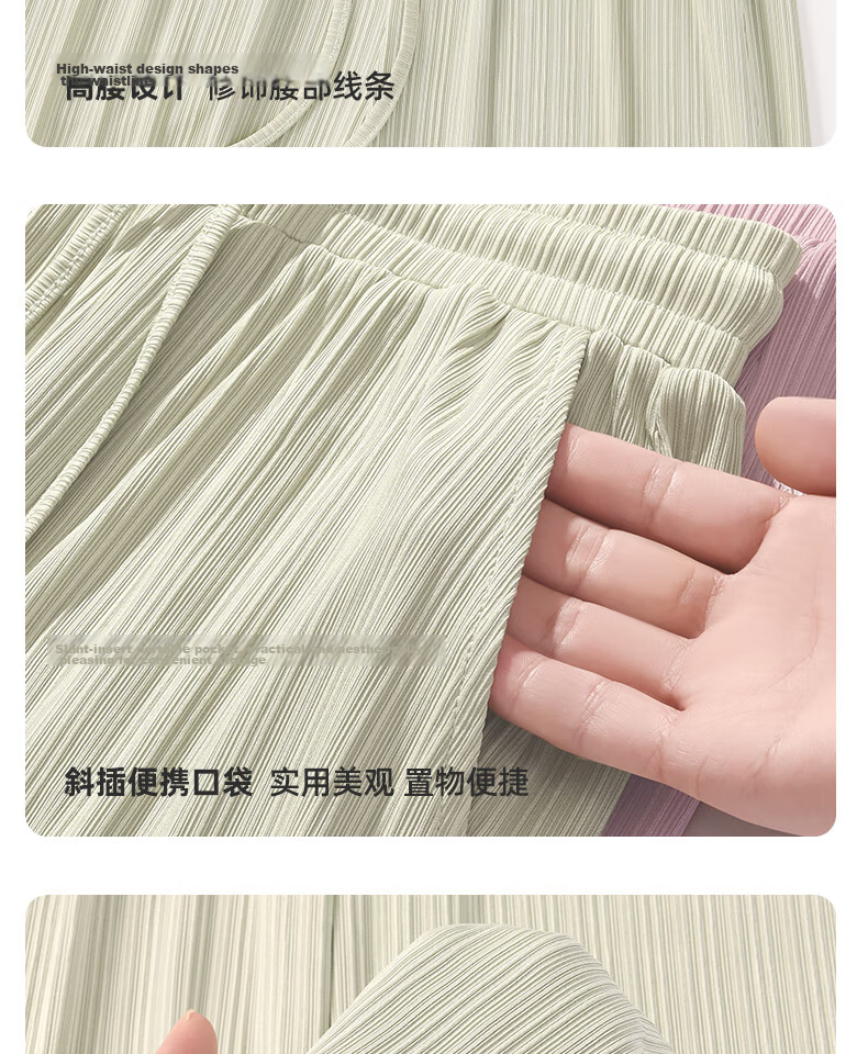 Huili Ice Silk Pants for Women, Summer Lightweight 2026 New Style Mosquito-Proof Straight-Leg Casual Pants Cool Pants Petite Draping Wide-Leg Trousers 25