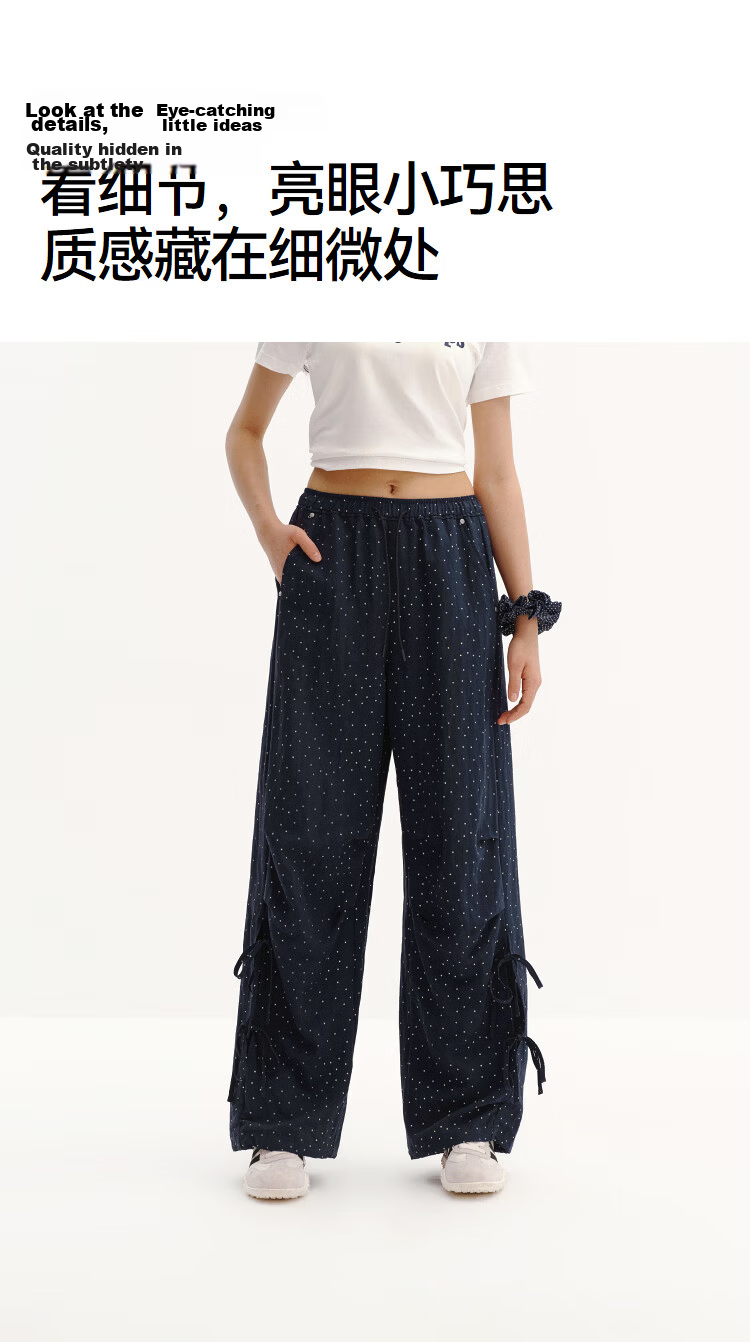 Semir Mall Same Style | Women's Summer Casual Pants Sun Protection Moisture-Wicking Quick-Dry 2026 Cool Wide-Leg Pants 101326127012A 22