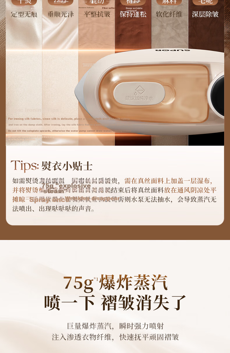 SUPOR [High Luxury Customization] Handheld Garment Steamer, 95g/min Explosive Steam Output, 120ml Bean-Shaped Electric Iron, Compact Portable Steaming Machine EGH-928A, Group Purchase Gift 10