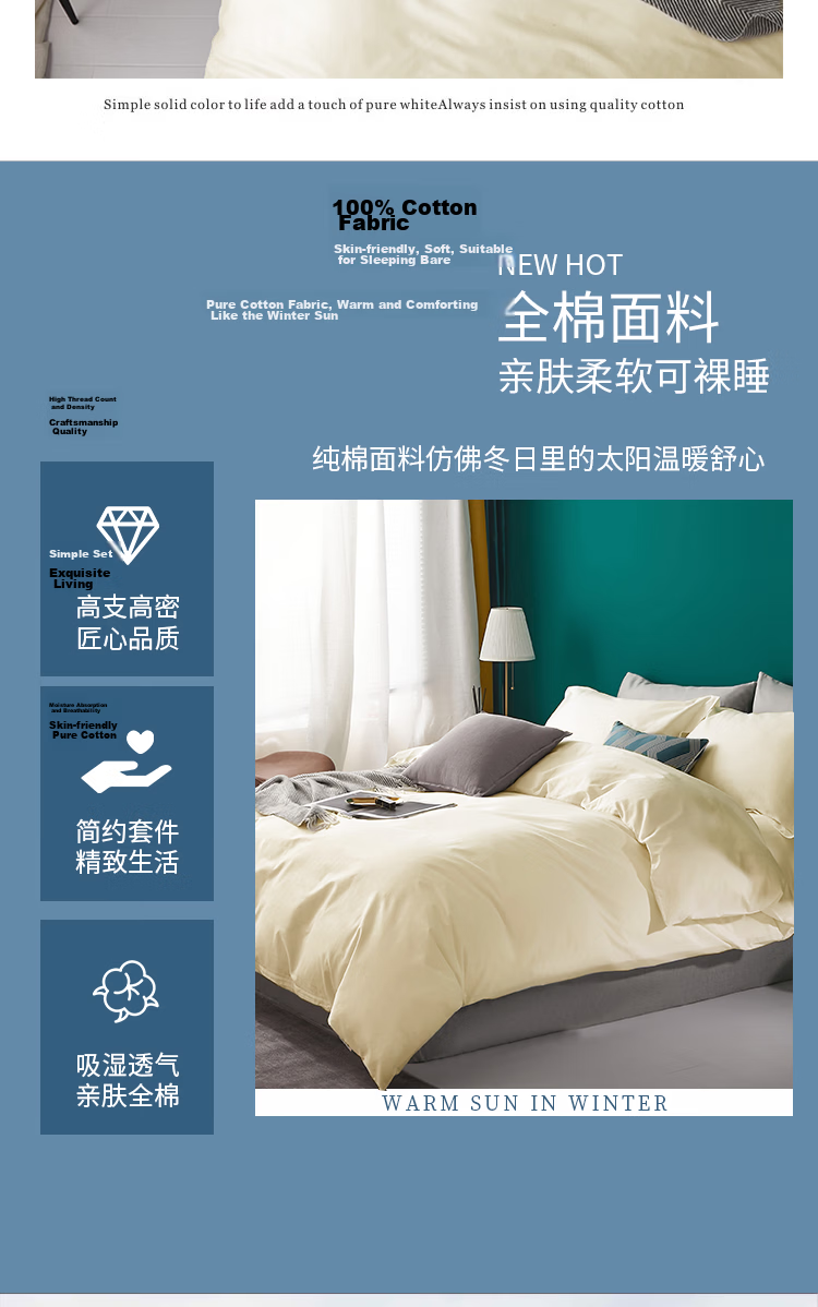 Yuanshenghuo White Hotel Duvet Cover Single Piece, 60-Count Pure Cotton 100%, Dormitory White Quilt Cover Double Bed Sheet, 220*240cm 4