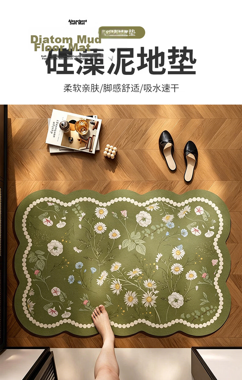40x60cm Diatom Mud Bathroom Mat Absorbent Non-Slip Toilet Door Floor Rug 1
