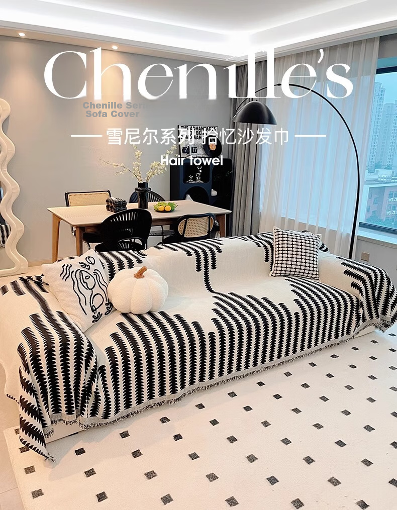Premium Sofa Cover Cloth Sofa Towel 2026 New Four-Season Universal Full Cover Sofa Slipcover 180*260cm 1