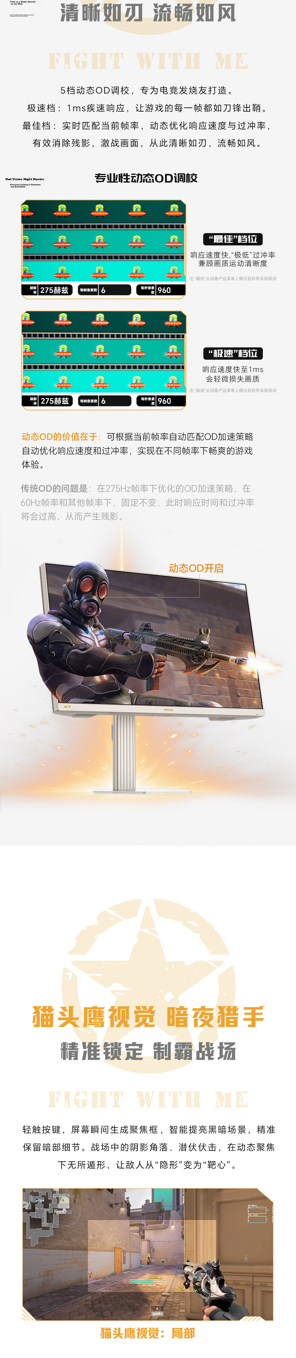 SANC Shengse 27-Inch 4K 160Hz Dual-Mode 1K 320Hz Monitor, FastIPS, Hardware Low Blue Light, HDR400, Rotatable And Height Adjustable, E-Sports Computer Screen, Star Dust White S82u 5