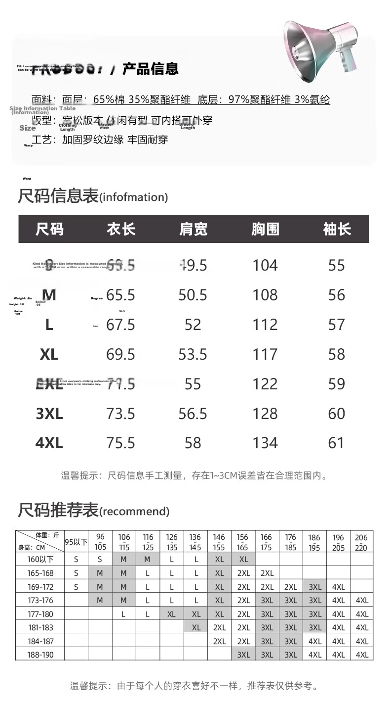 Jeanswest Men's Sweatshirt 2026 New Round Neck Loose Casual Spring Autumn Fashion Versatile Jacket 9