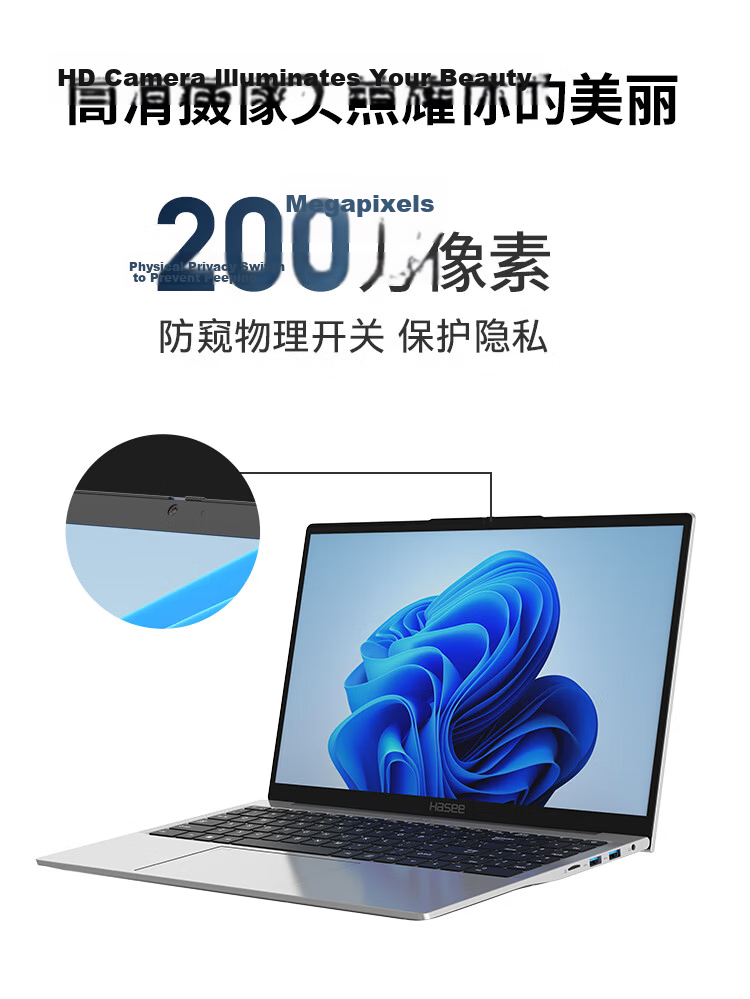 HASEE Elegant X5, 13th Gen Core I5, 15.6-Inch Thin And Light Business Laptop (I5-13420H, 16GB RAM, 512GB Storage, 1080P Display), Silver 8