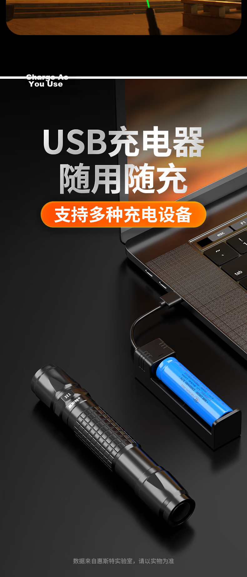 Whistler H1 Laser Pointer Long-Range High-Power Green Laser Light LED Screen Conference Laser Pen Long Battery Life Strong Light Star Pointer Construction Laser Flashlight JD Self-Operated Black 9