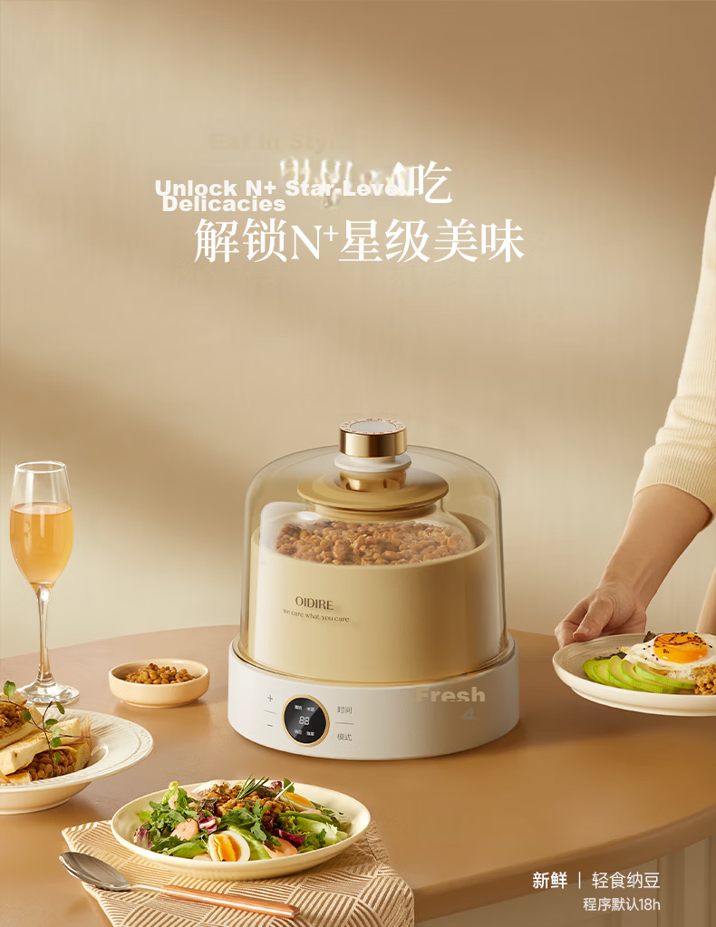 OIDIRE (Oudian) Yogurt Maker, Home Automatic Yogurt Fermentation Machine for Natto, Rice Wine, And Pickles, Small Intelligent Fermentation Machine with Glass Inner Tank + Glass Dividers, ODI-SA23 11