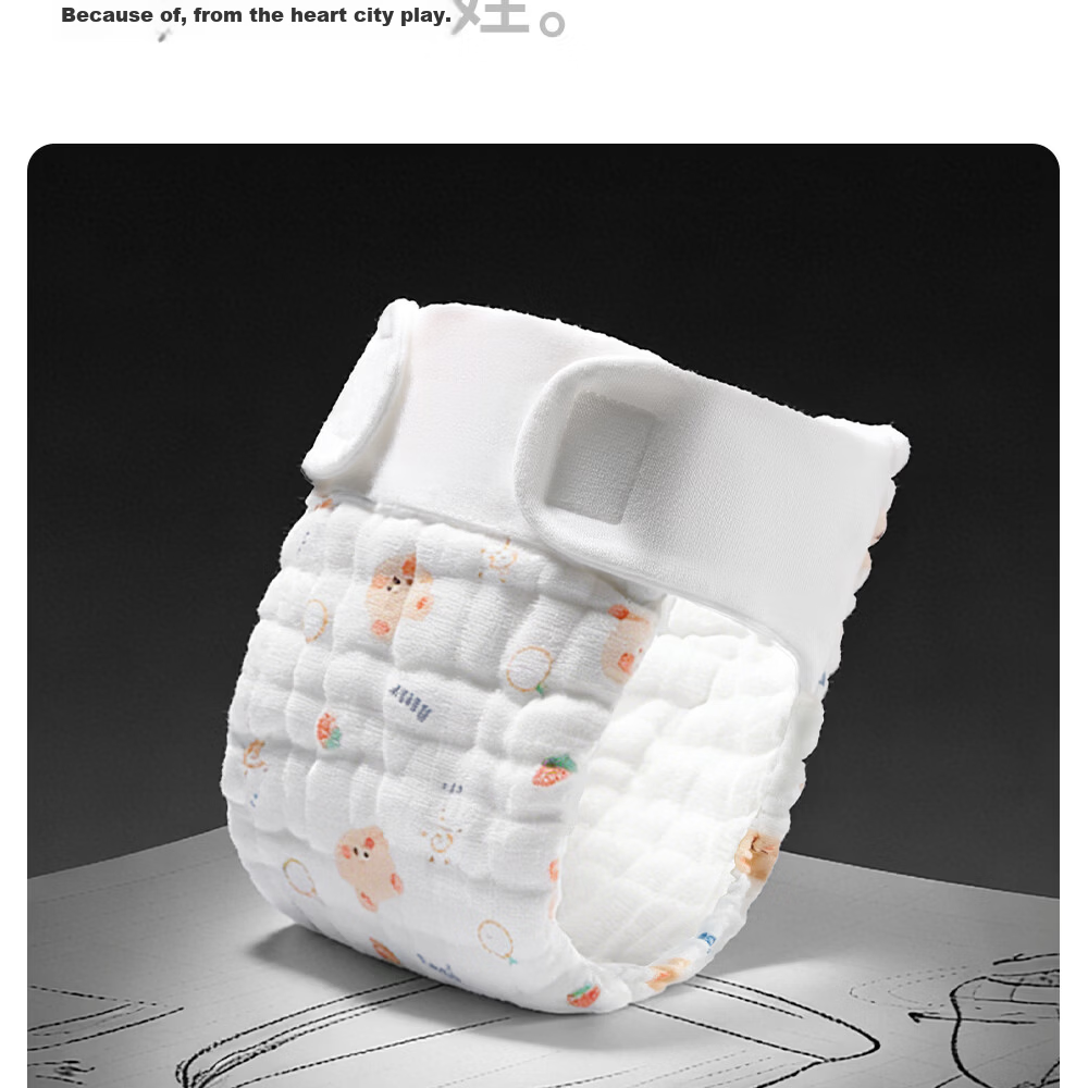Betis Baby Diaper Gauze Integrated Fixing Belt Washable Diaper Cover XL Size for 15-30 lbs 4-Pack 5