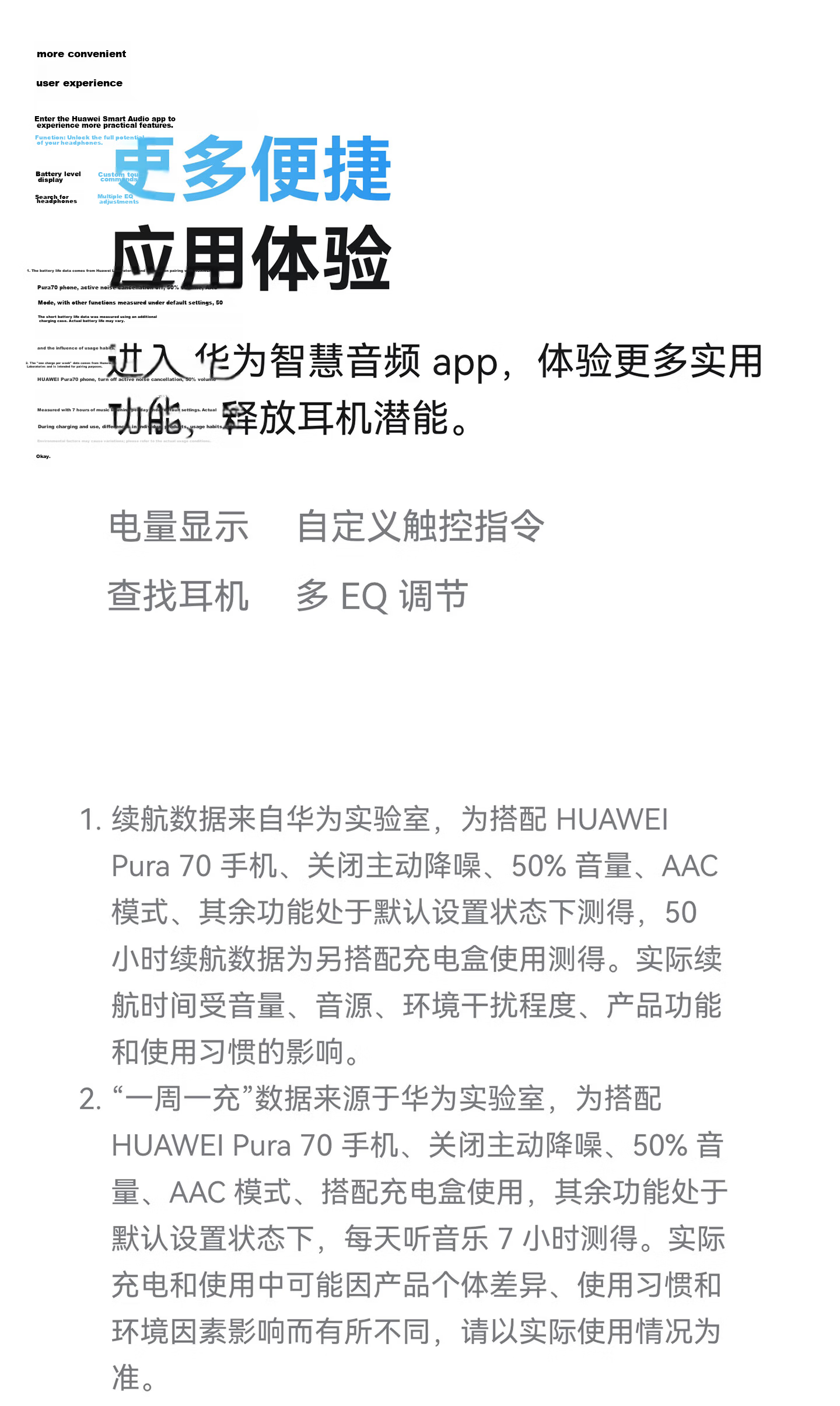 Huawei FreeBuds SE 4 ANC Noise Cancelling True Wireless Bluetooth Earbuds 50H Long Battery Life Multi-Mode Noise Cancellation Fast Charging Ceramic White 26