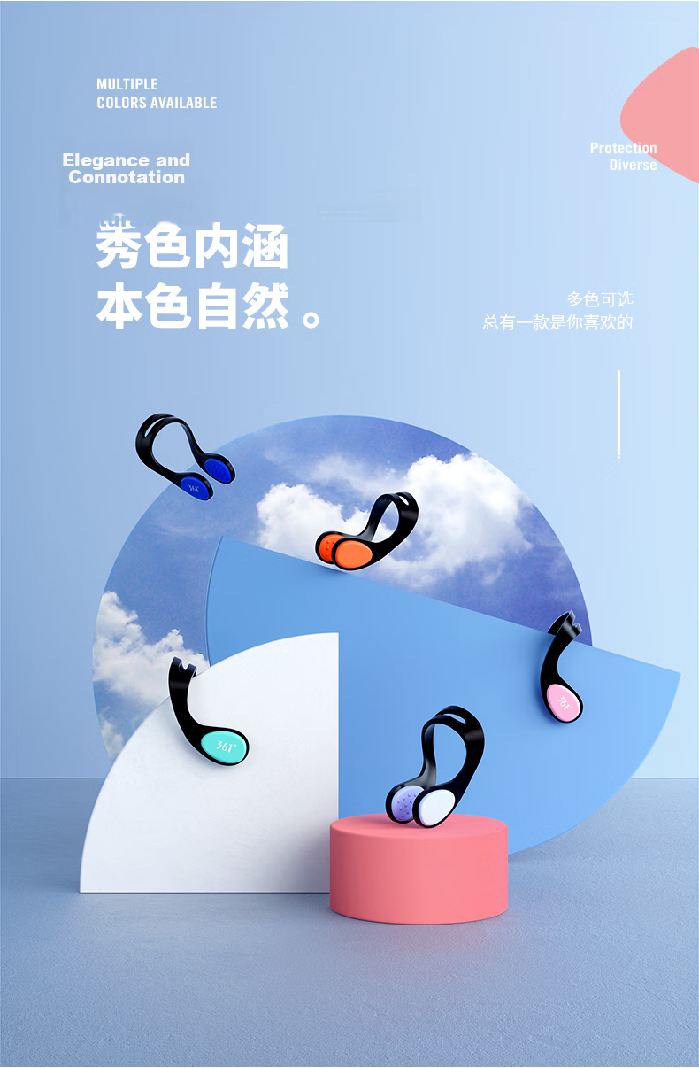 361° Swimming Earplugs Waterproof Anti-Slip Earplugs for Men and Women Diving Accessories Gray Blue 3
