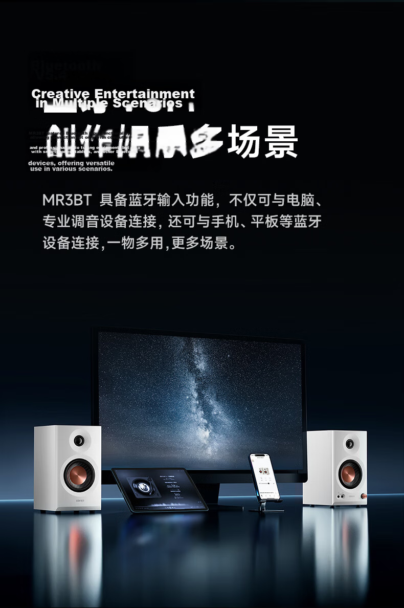 EDIFIER MR4 Active Monitor 2.0 Speaker, High-Fidelity HIFI Sound Quality, Multimedia Computer And TV Audio System, Desktop Speaker, White, Graduation Gift 17