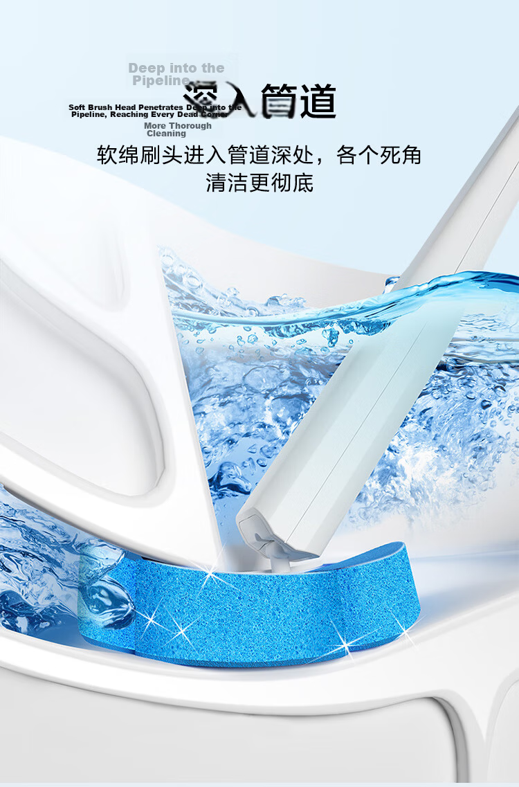 JD Jingzao Weijing Easy Disposable Toilet Brush with No Drilling, Soluble Replacement Brush Head with Cleaning Liquid 9