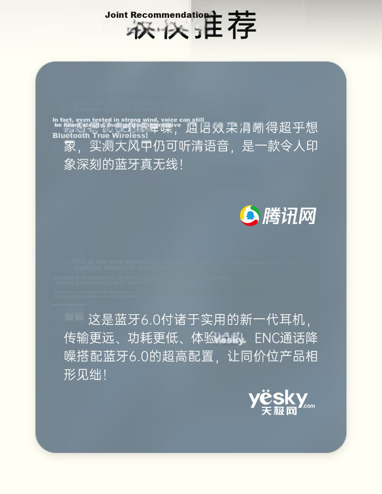 Jiyin [Long Battery Life Noise Cancelling Beans] 6.0 Bluetooth Wireless In-Ear Earphones HD Sound Quality Call Mic Music Gaming Sports Low Latency Invisible Compatible with Kugou NetEase Cloud Mobile 4