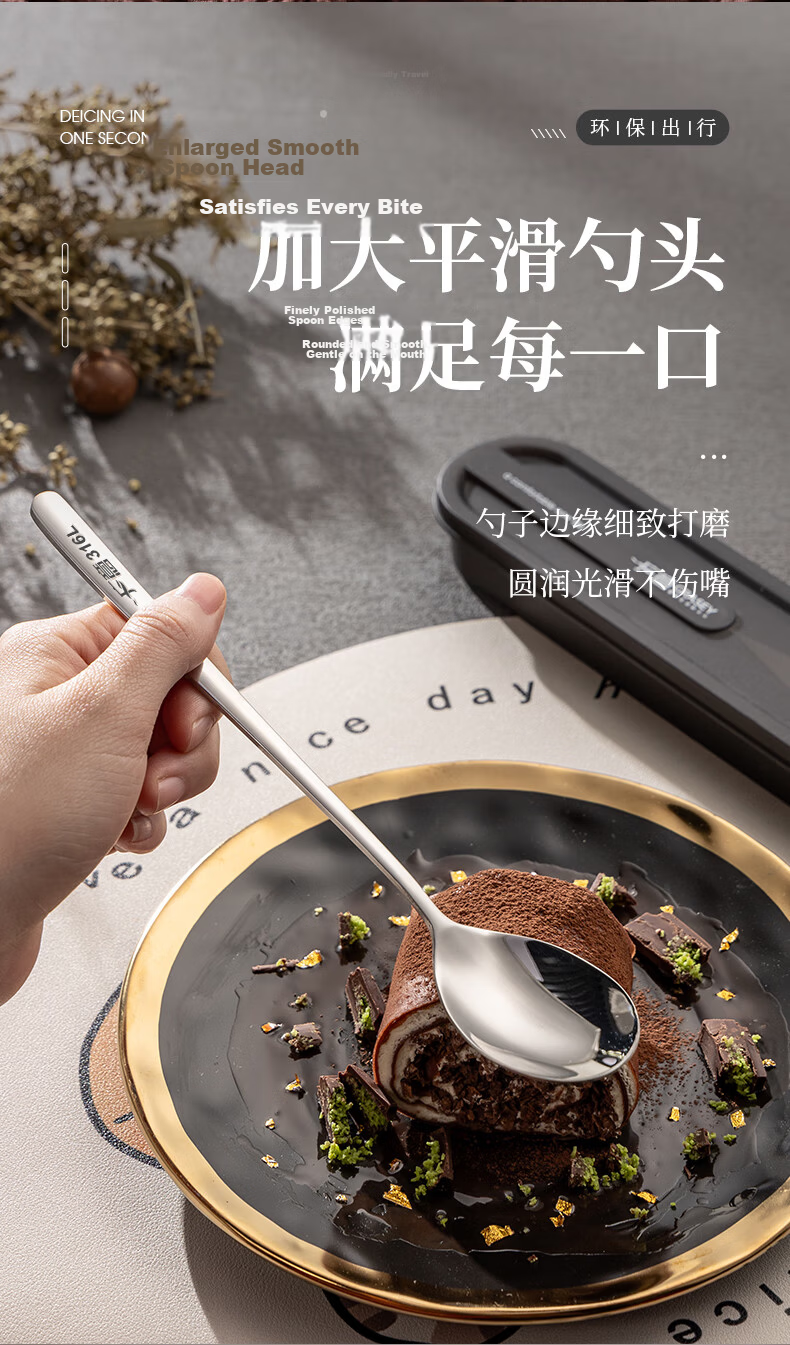 Guangyi Chopsticks, Tableware Student 304 Stainless Steel Chopsticks And Spoon Set, Portable Cutlery for Office Workers, GY7338 13