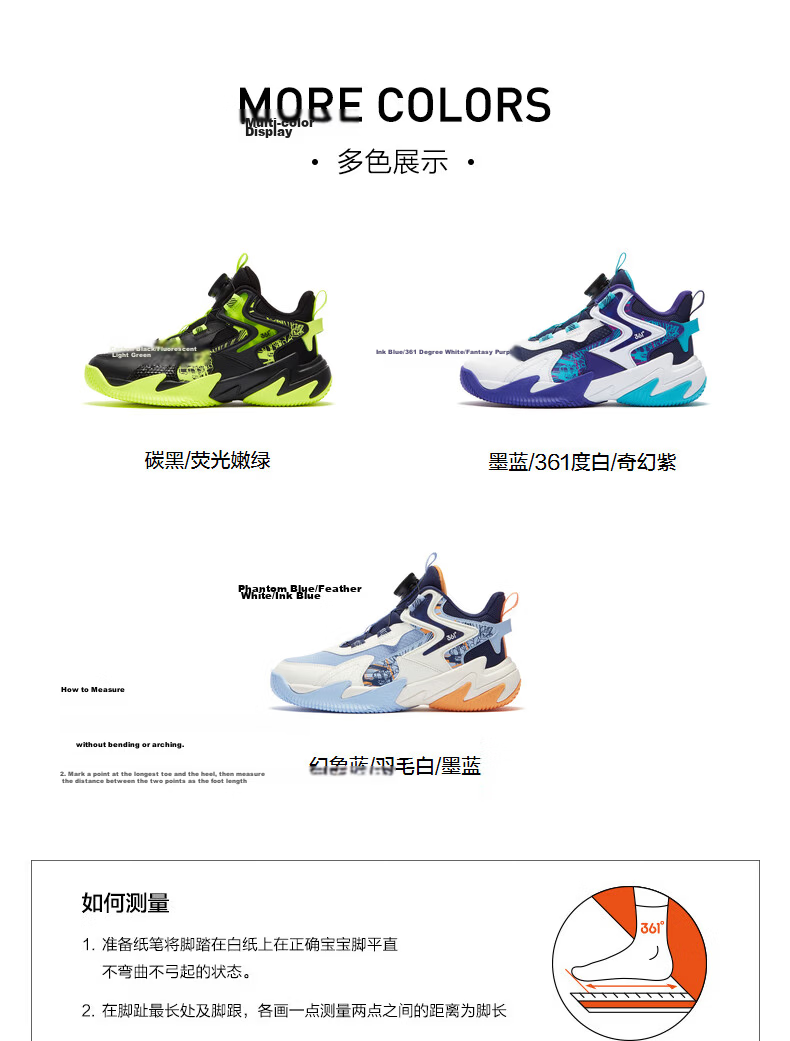 361° Kids Sports Shoes Children's Basketball Shoes Four Seasons Youth Training Durable Knob Buckle Blue Size 42 23