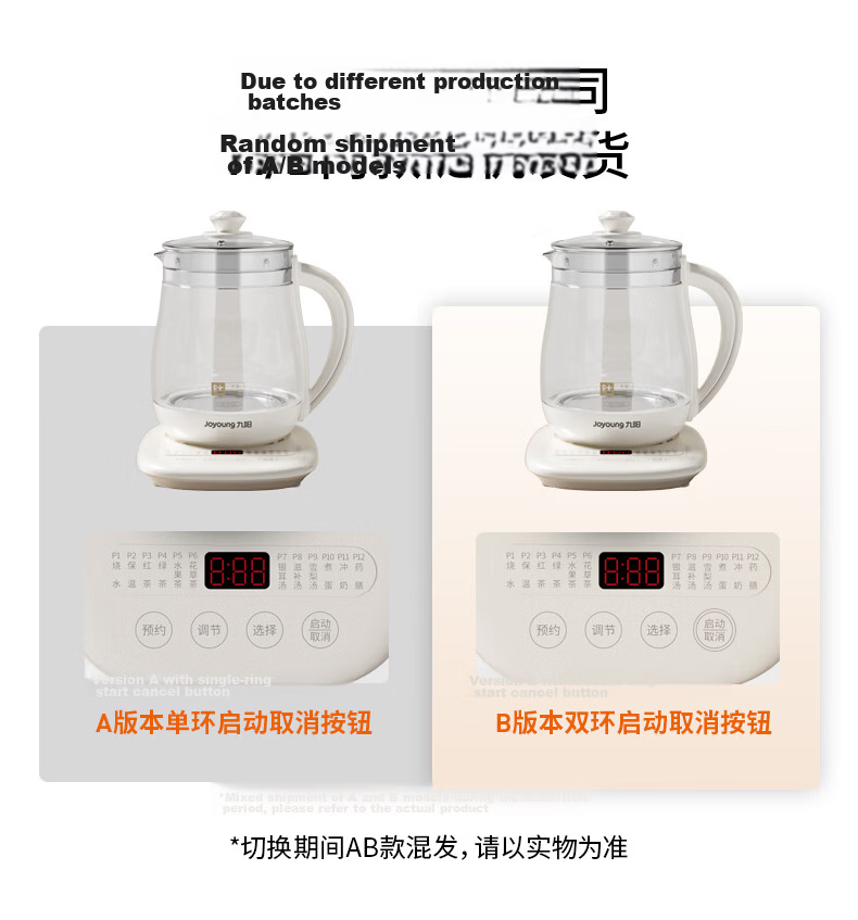 Joyoung 0 Glue Health Pot, Tea Maker, Tea Kettle, 11 Temperature Settings, 24-Hour Reservation, Heat Preservation, 1.7L Glass Flower Tea Pot, WY170 2
