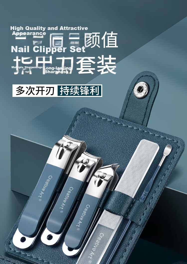 Creative Art Nail Clipper Set for Ingrown Toenails, Anti-Splash Nail Clippers, Large Flat And Slanted Nippers, 2 Pieces 1