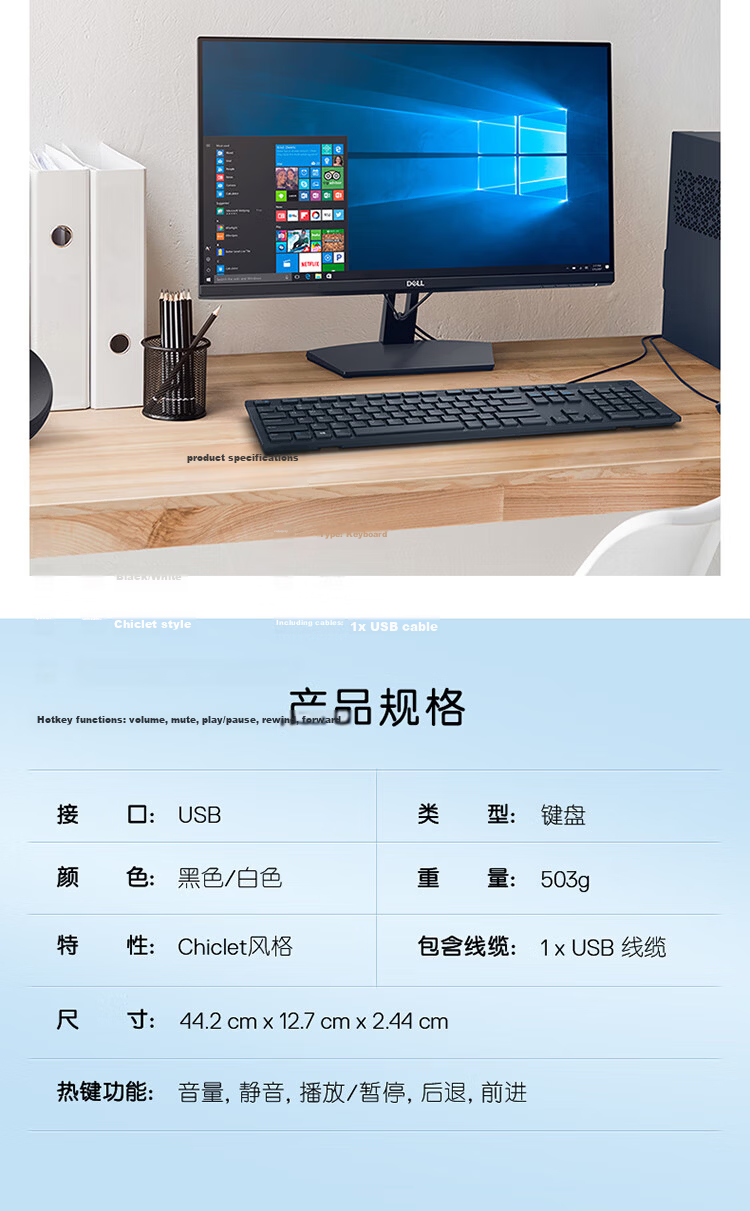 DELL Wireless Keyboard High-End Business Full-Size Peripheral Laptop Desktop MacOS External Silent Keyboard KB526 8