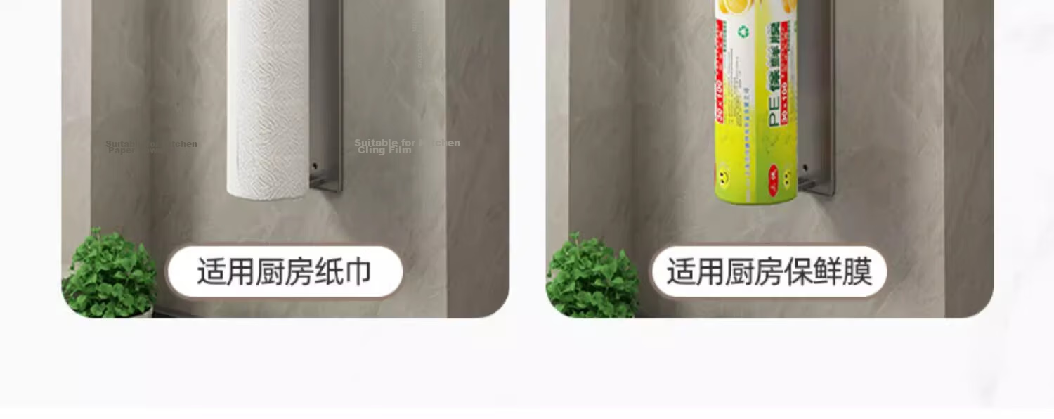 Jiadu Kitchen Paper Towel Holder Household Paper Rack Cling Film Roll Storage Wall-Mounted No-Drill Lazy Dishcloth Rack 10