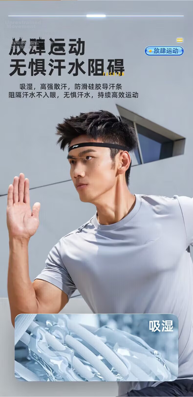 LI-NING Sports Headband Unisex Sweat-absorbing Headband Running Sweatband Basketball Anti-sweat Headband Hairband 2