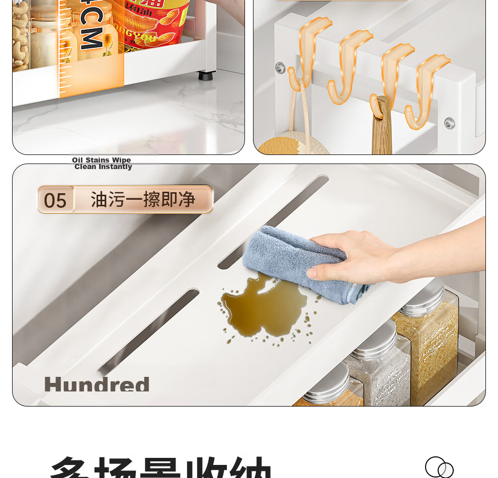 Jiabaili Kitchen Storage Rack, Spice Rack, Countertop Condiment Organizer, Narrow Small Oil Salt Soy Sauce Vinegar Kitchen Utensil Storage Shelf 24