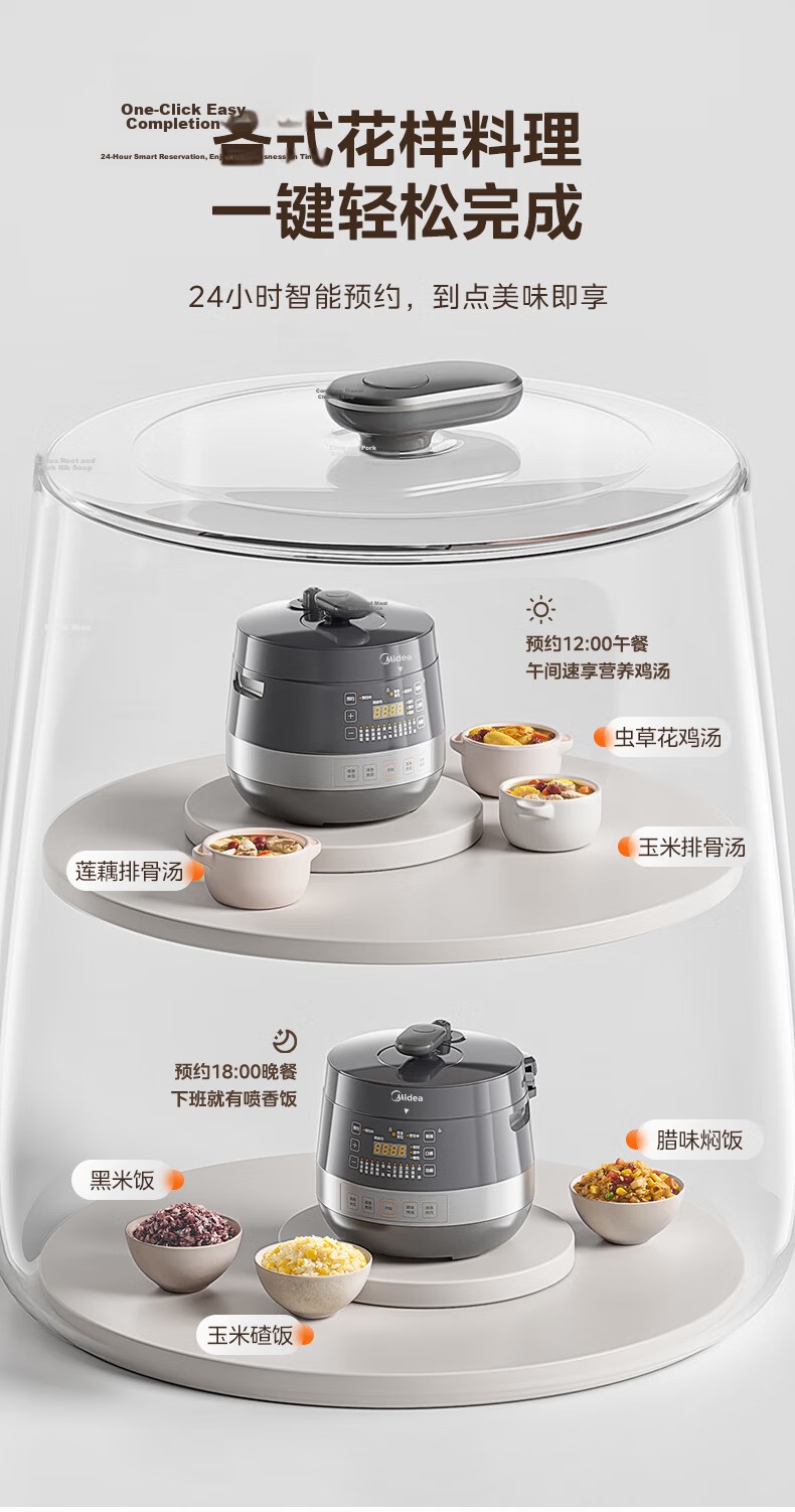Midea Little Flying Hero Electric Pressure Cooker with Titanium and Fluorine-Free Coating, Dual Inner Pots, 6L Large Capacity, Multi-Functional Rice Cooker for 6-8 People E6825N 16