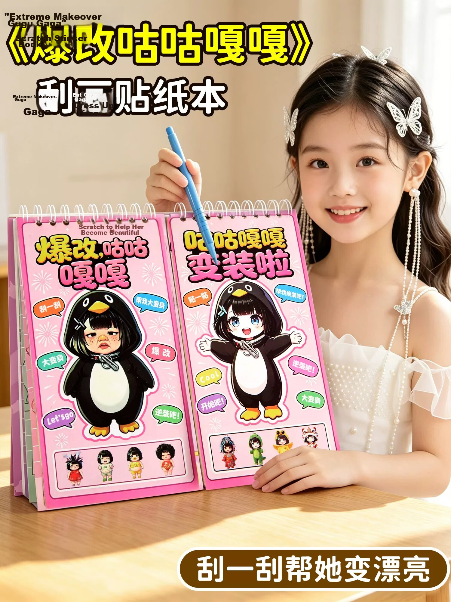 COOKSS Magnetic Quiet Book Set, No-Cut Magnetic Sticker Book, My Melody Girl Toy, Birthday Gift for Boys And Girls 1