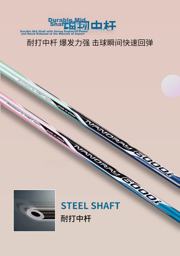 YONEX NR7I Carbon Shaft Badminton Racket Lavender/White Navy Pre-Strung with Grip for Match and Training 6