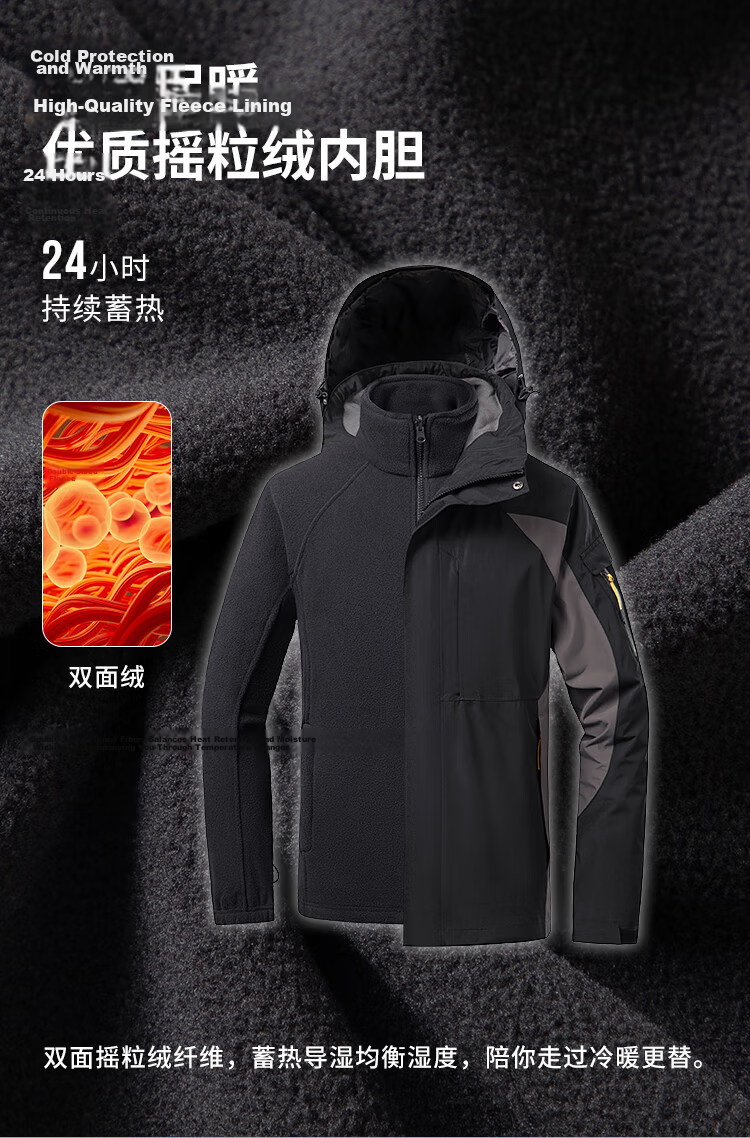 TOREAD Men's Outdoor Three-In Fleece Jacket, Detachable Two-Piece Set, Windproof, Warm Mountaineering Suit, Cold-Resistant Outerwear 5