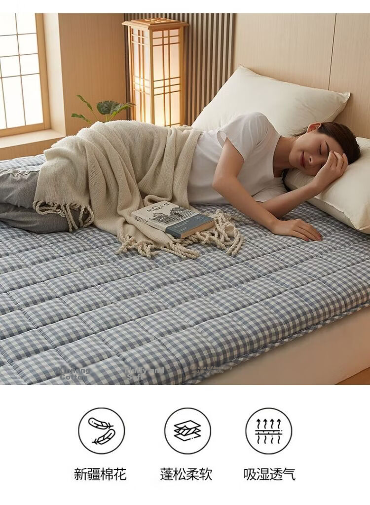 MINISO , 100% Xinjiang Cotton Mattress Pad, Tatami Mat, Double Bed Pad, 1.8x2 Meters Bed 8