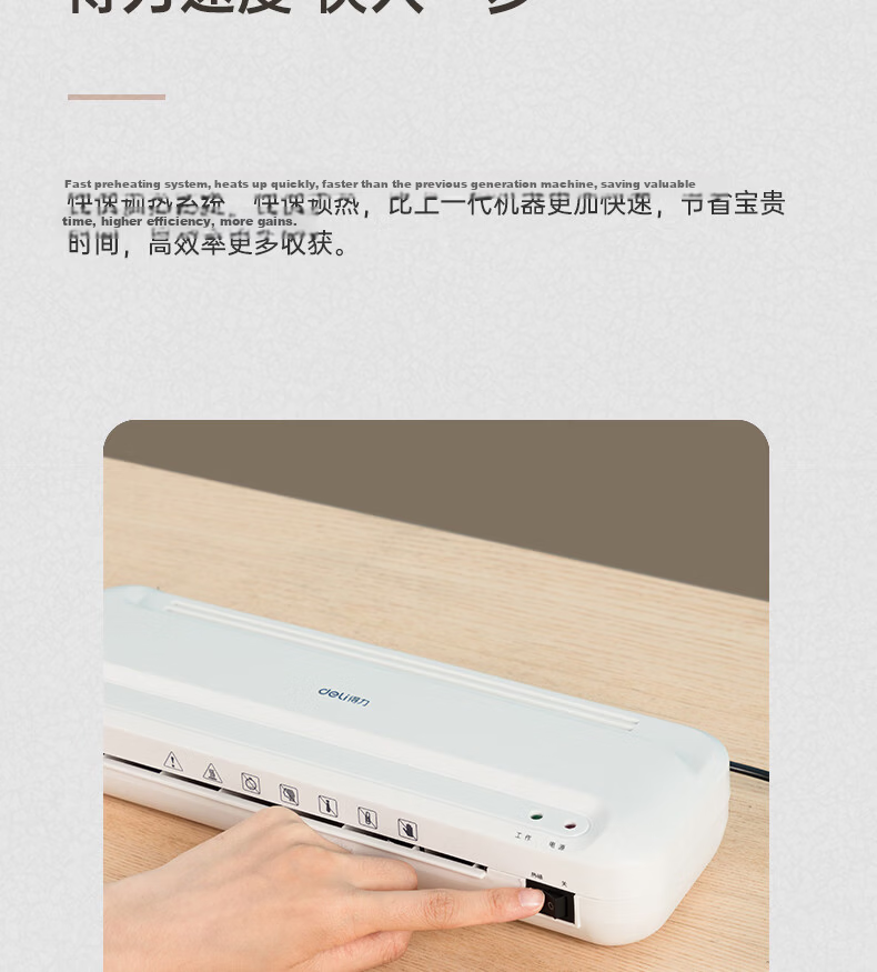Deli Home And Office Photo Laminator, Suitable for A4 And Smaller Sizes, Compact Commercial Photo Laminating Machine, Film Sealing Machine, Cover Film Machine GQ405 16