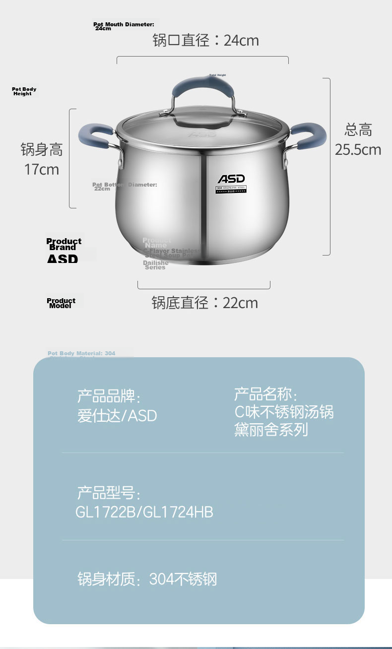 ASD Soup Pot, 304 Stainless Steel Thickened Stew Pot, Raised And Enlarged Braising Pot, 24CM Universal for Gas And Induction Cooktops H5 17