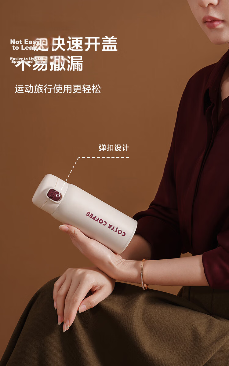 JD Jingzao Insulated Mug [COSTA Collaboration] Flip Lid Portable Stainless Steel Coffee Cup 350ml 5