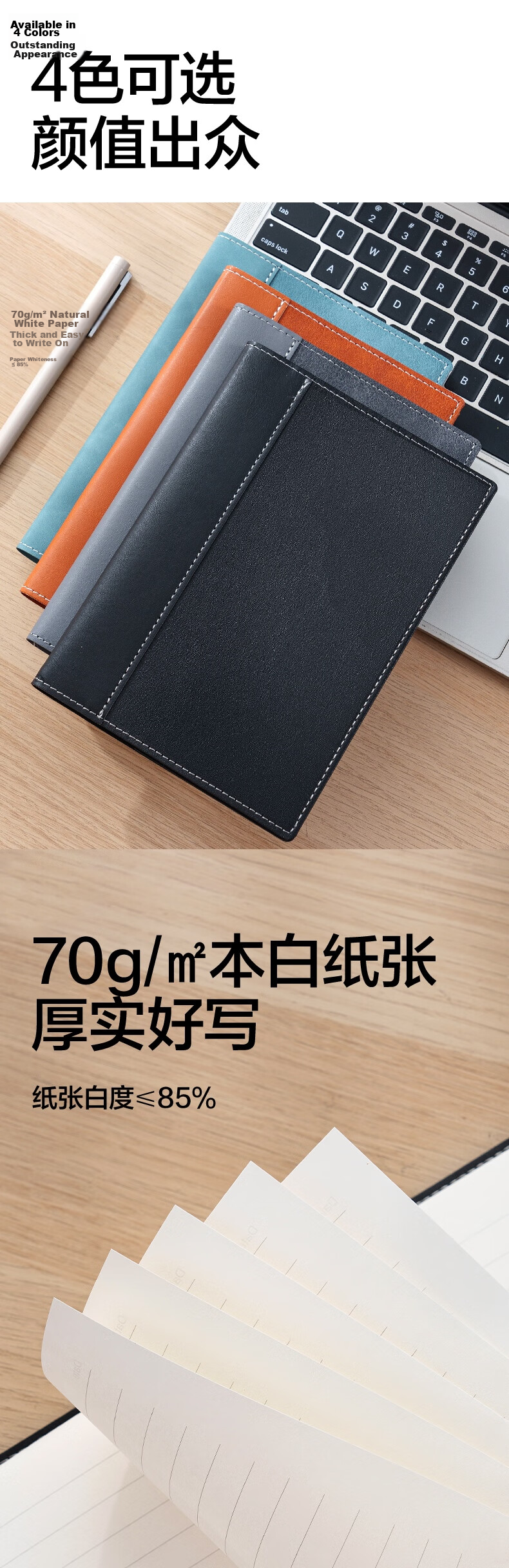 Deli B6 PU Leather Notebook Office Meeting Notepad 96 Sheets BP22 Black 2