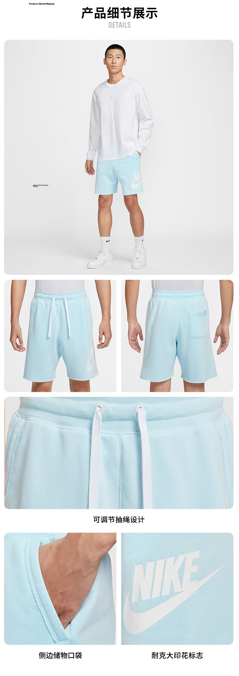 NIKE Men's 7-Inch Sports Shorts Summer Knit Terry Five-Point Pants DX0503-474 Light Blue 2XL 5