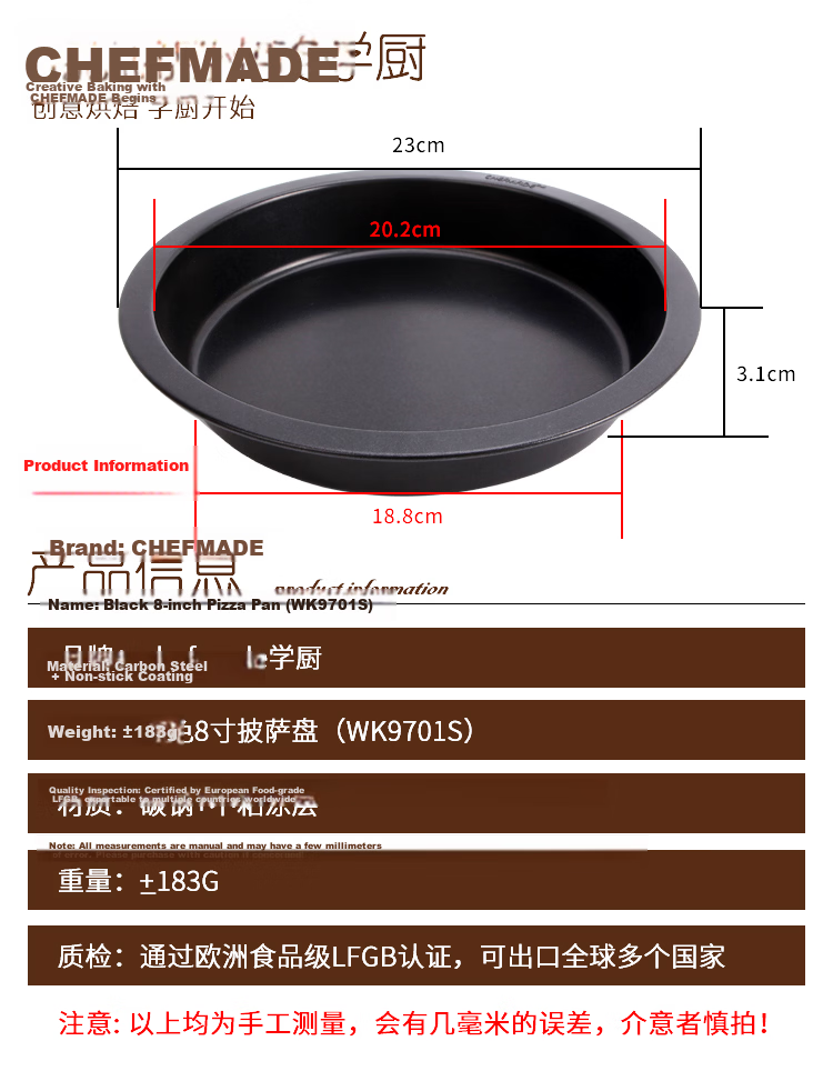 Chefmade 8-Inch Deep Dish Pizza Pan Black Round Home Use Pizza Tray 3