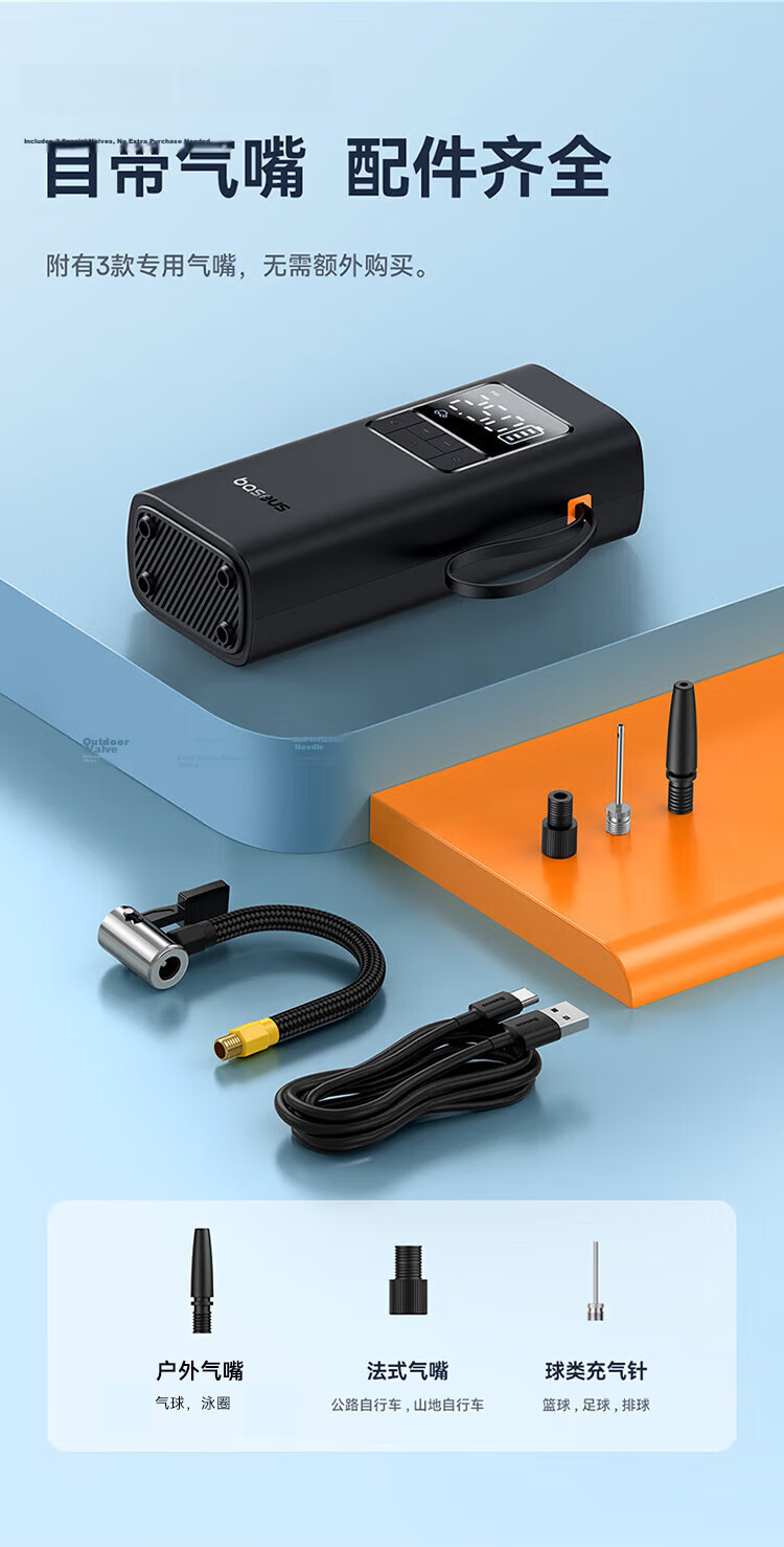 Baseus Car Inflator Pump Pro Mini Wireless Electric Air Compressor for Car Bicycle Compatible with Xiaomi YU7 22
