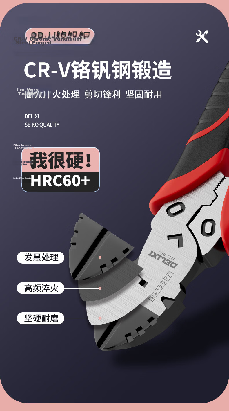 Delixi Diagonal Pliers Electrician Industrial Grade Super Hard Small Diagonal Cutting Pliers Side Cutting Pliers Scissors 4