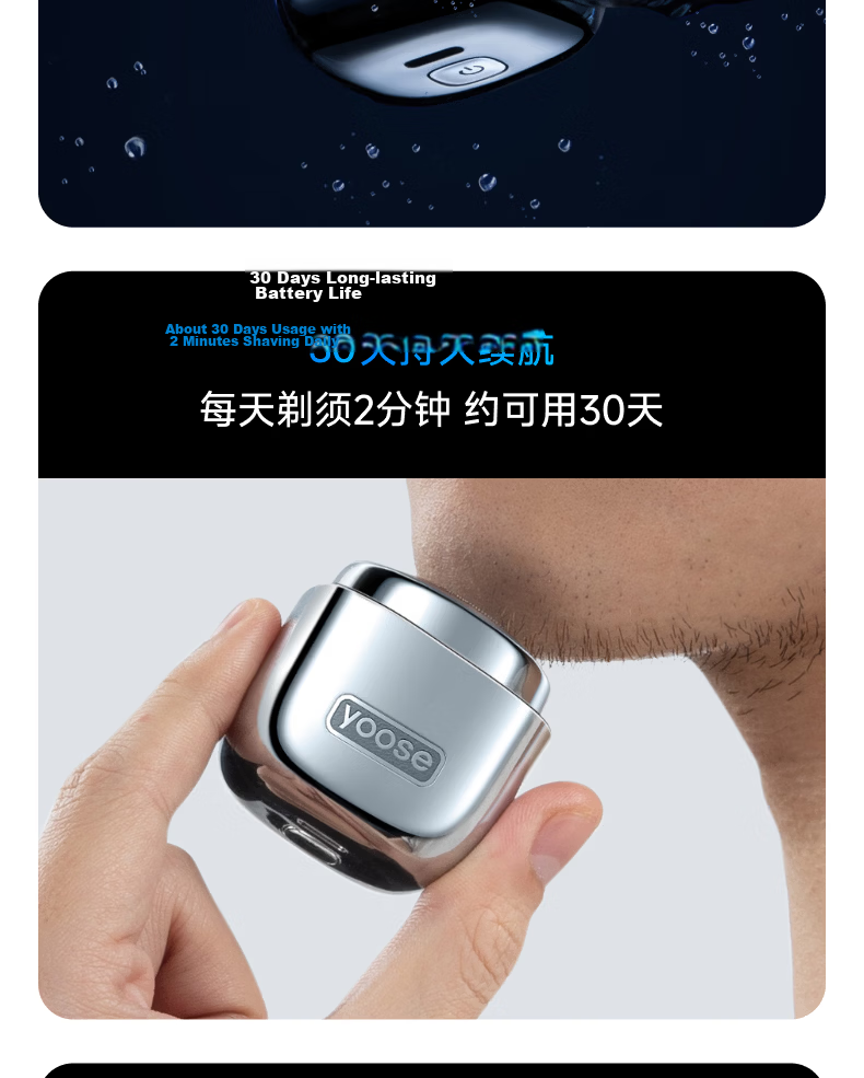 Yoose Electric Shaver And Nose Hair Trimmer, Portable Two-In Razor for Men, Birthday Gift for Boyfriend Or Husband, Xiaomofang D1-T Klein Blue 22