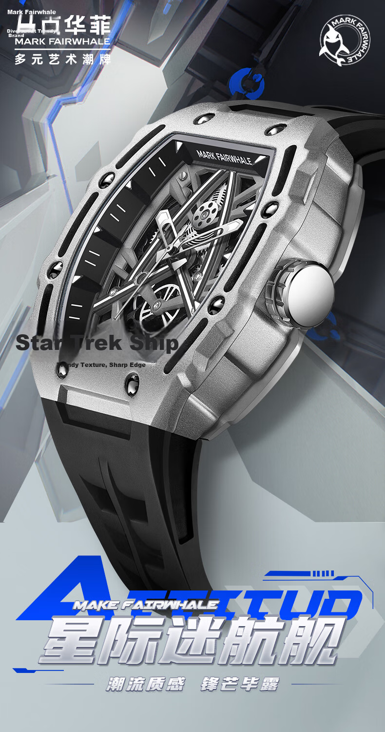 MARK FAIRWHALE Storm Watch for Men, 2026 New Automatic Mechanical Watch, Top Ten Famous Watches, Qixi Valentine's Day Gift for Boyfriend 1