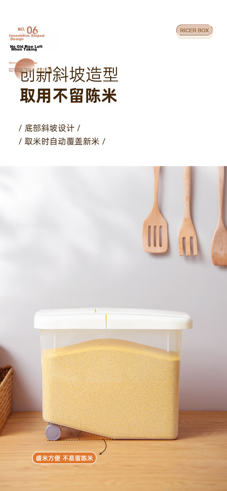 Xitianlong 30 Jin Rice Storage Container Moisture-Proof Insect-Proof Sealed Grain Bin with Wheels 7