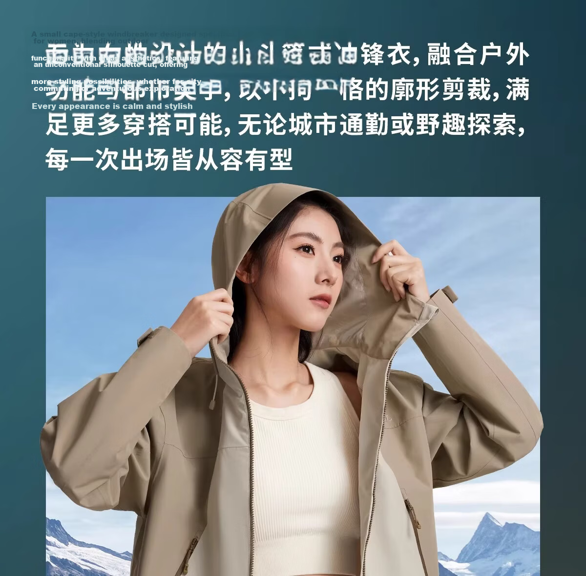 Camel Women's Outdoor Short Slim Fit Softshell Jacket 2026 Spring Windproof Waterproof Hard Shell Mountaineering Coat 7