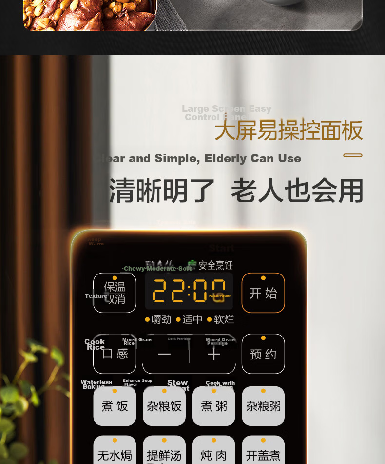 Midea 5L Deep Inner Pot Electric Pressure Cooker, Smart Reservation Multifunctional High-Pressure Rice Cooker for 4-6 People, Open-Lid Hot Pot, Soup, Stew, and Cooking MY-E523 27